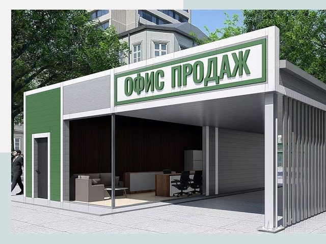 Строительство офисных здания в Заинске